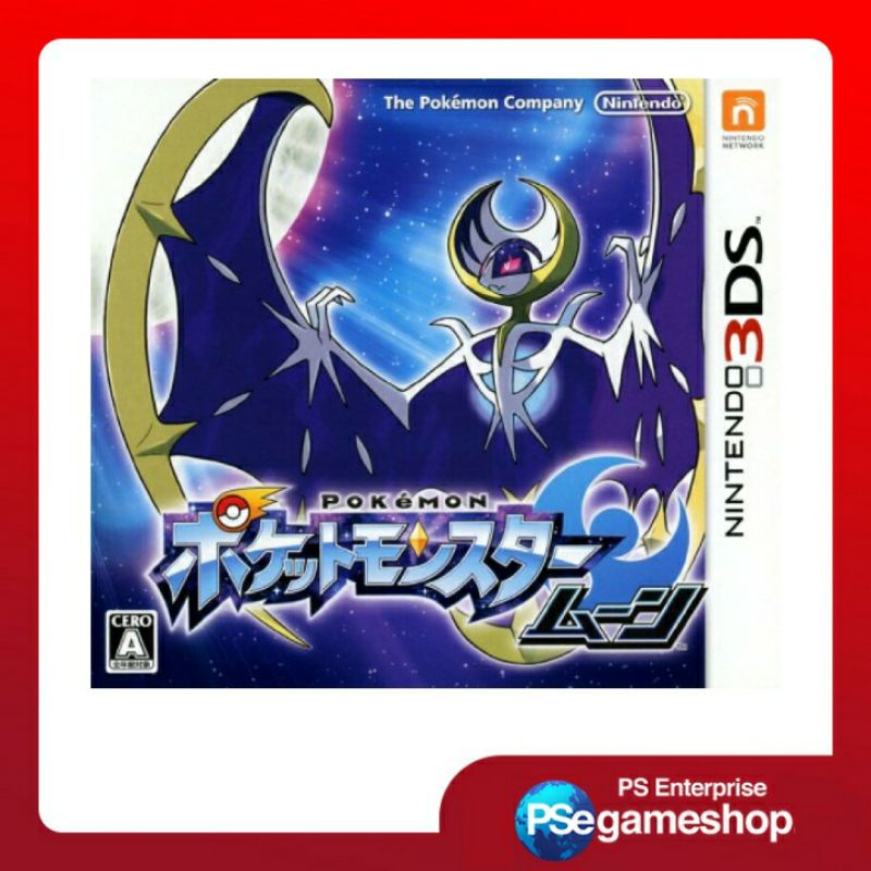 3DS Pokemon Moon (Cero/Japan)