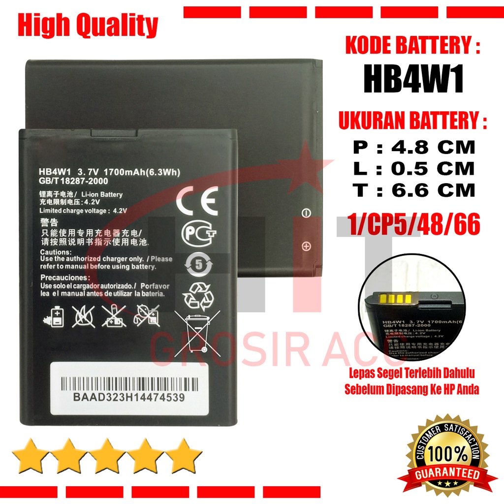 Baterai Battery For Huawei Ascend Y210 Y210C G510 G520 G525 C8813 C8813Q T8951 U8951D / HB4W1