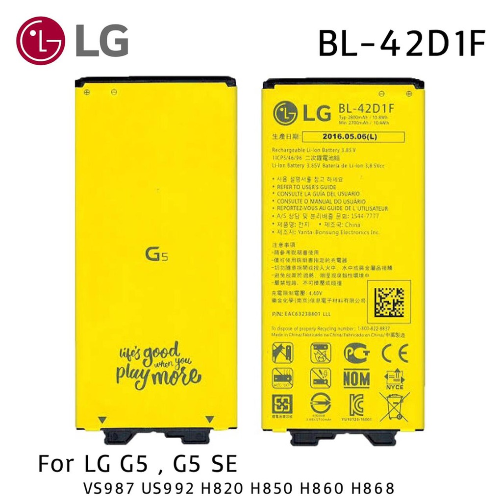 Baterai Batre Original LG Optimus G5 G5 SE VS987 H845