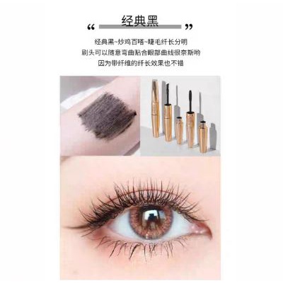 One Dual Dramatic Volume Mascara Long Lasting Maskara Waterproof DJ 736