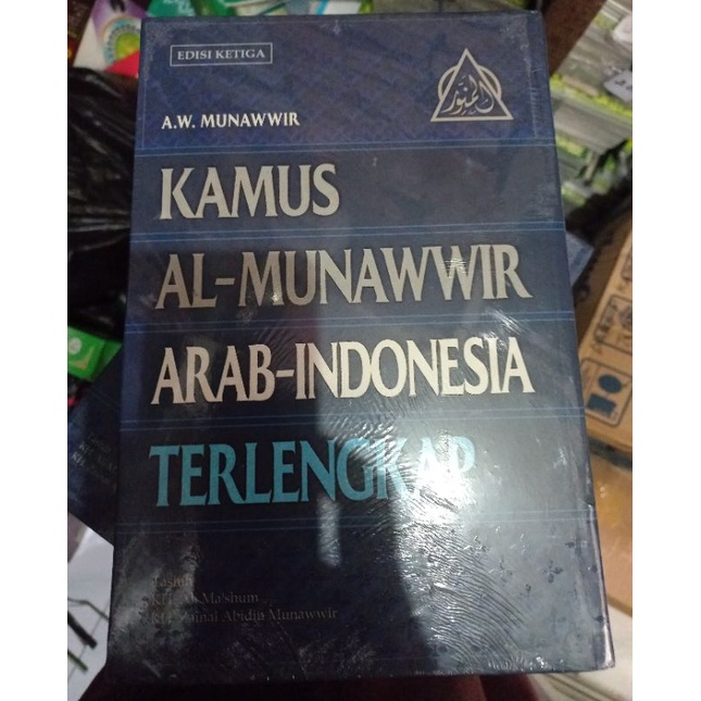 kamus al munawwir arab indonesia original