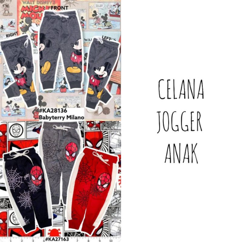 CELANA ANAK JOGGER MURAH BABY TERRY