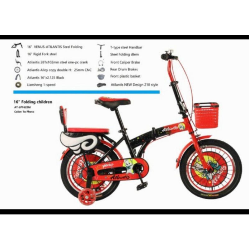 SEPEDA LIPAT ANAK 16 INCH ATLANTIS VENUS