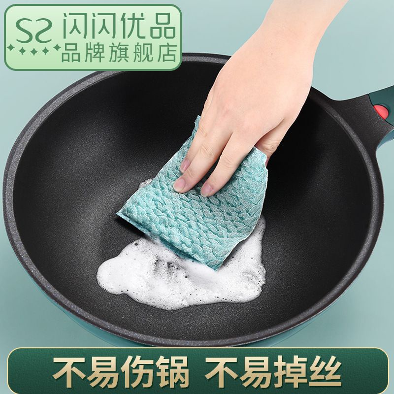 (BOW) Shan Shan 3pcs Kain Pembersih Alat Dapur Sabut Degreaser