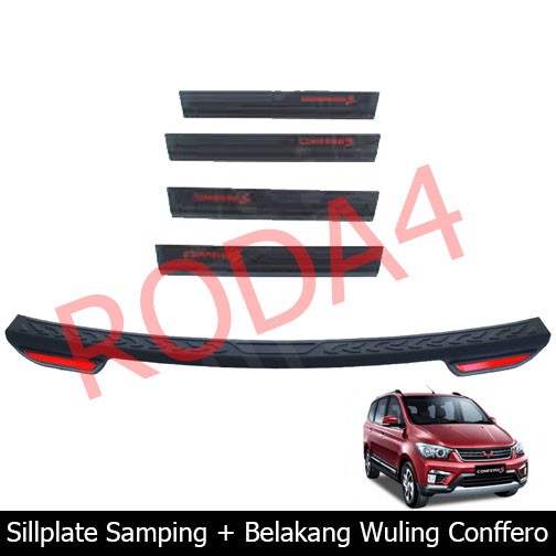 Sillplate Samping Dan Belakang Mobil Wuling Confero Model Exlusiv