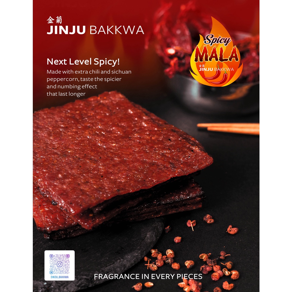 

[New Product] Bakkwa / Dendeng Babi Spicy Mala