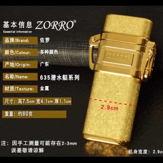 Zorro Kerosene Lock Retro Creative Lighter