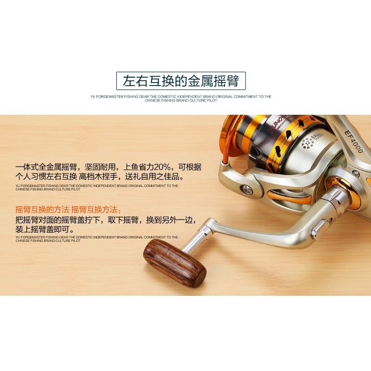 Yumoshi Gulungan Pancing EF6000 Metal Fishing Spinning Reel 12 Ball Bearing