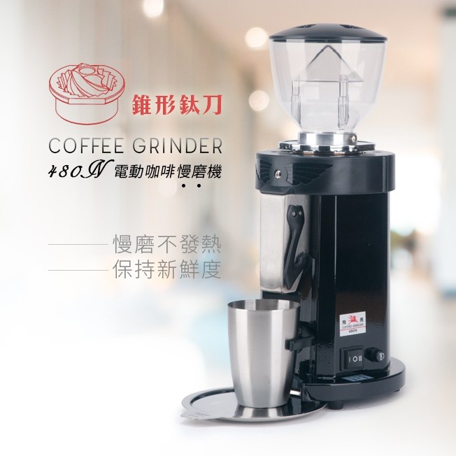 Cindiashope Feima 480N Espresso Grinder Conical Burrs Slow Speed Gilingan Kopi