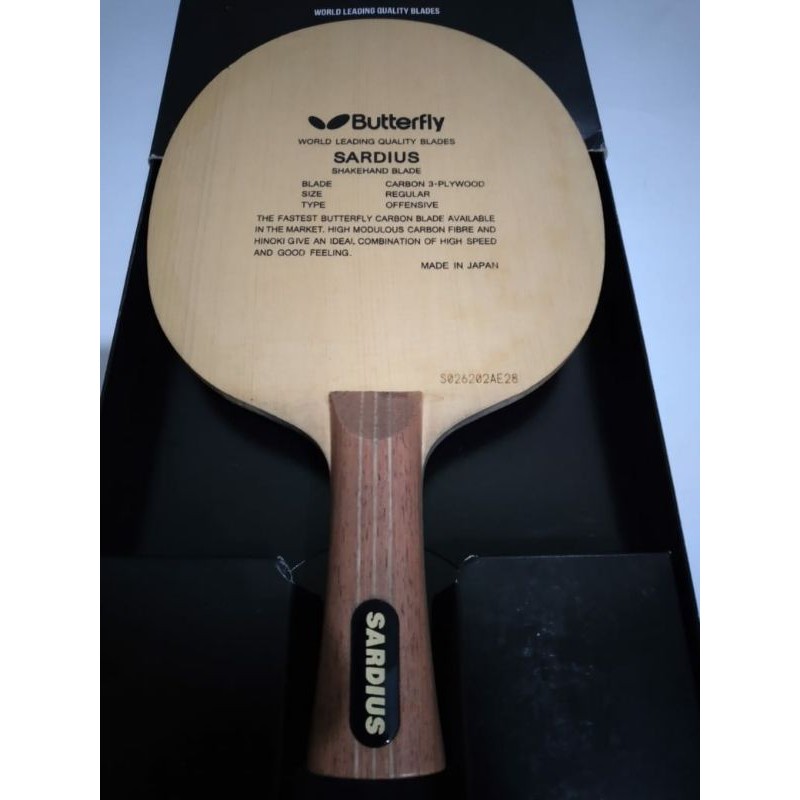 Blade Butterfly Sardius.