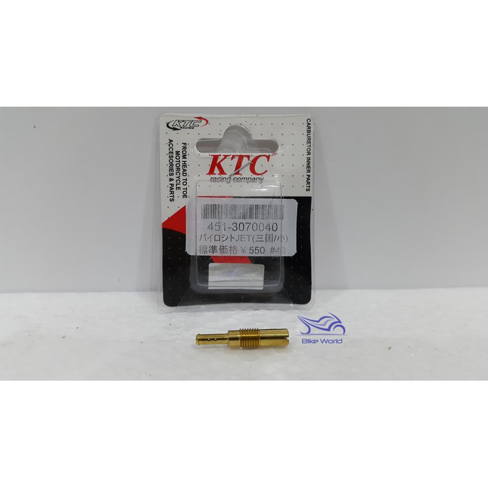 Pilot Jet Mio, Tiger, Ninja R 40