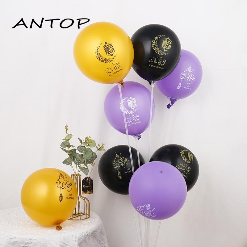 Balon Latex Motif Eid Al Fitr Lighthouse Untuk Dekorasi Pesta