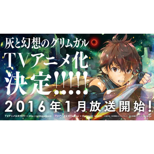 

hai to sensou grimmgar