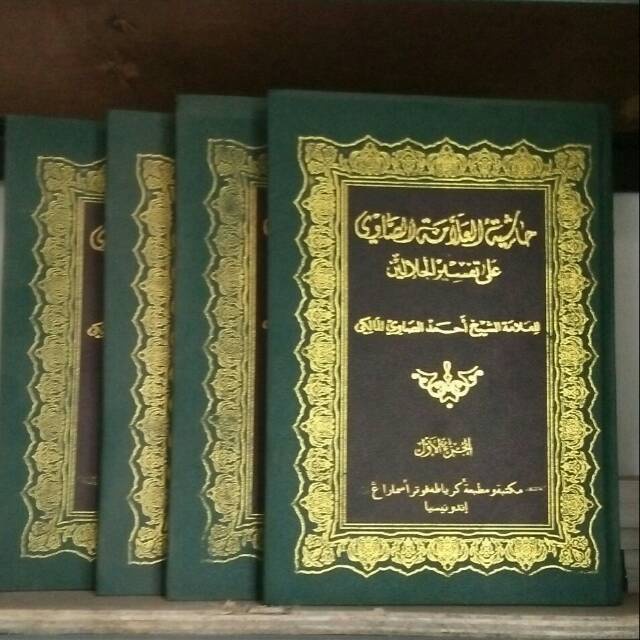 Buku Kitab Tafsir Showi 4 Jilid - Toha Putra | Buku Pesantren Buku Agama Kitab Agama Kitab Pesantren
