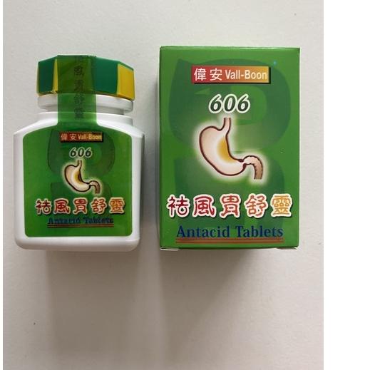 ☺ Antacid Tablet (606 maag) ☟