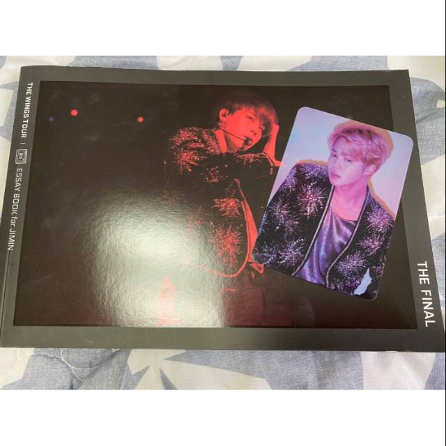 Essay book jimin