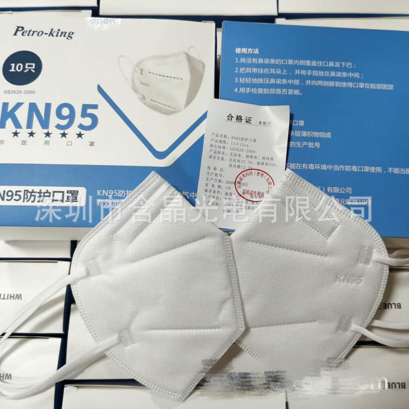 Masker non medis KN 95 5 ply 1 box isi 50 pcs