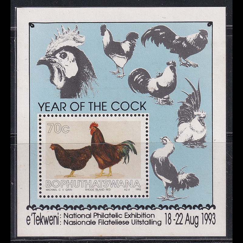 

Prangko Bophuthatswana 1993 - Chickens