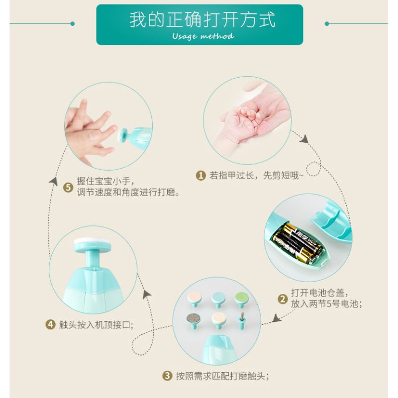 GUNTING KUKU BAYI SET / PEMOTONG KUKU / NAIL TRIMMER BABY / BABY SET TRIMMER / ALAT KIKIR KUKU ELEKTRIK/KAKI DAN TANGAN