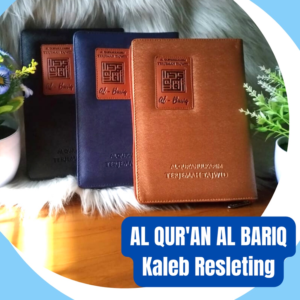 Al Quran Resleting Tajwid Warna - Al Bariq