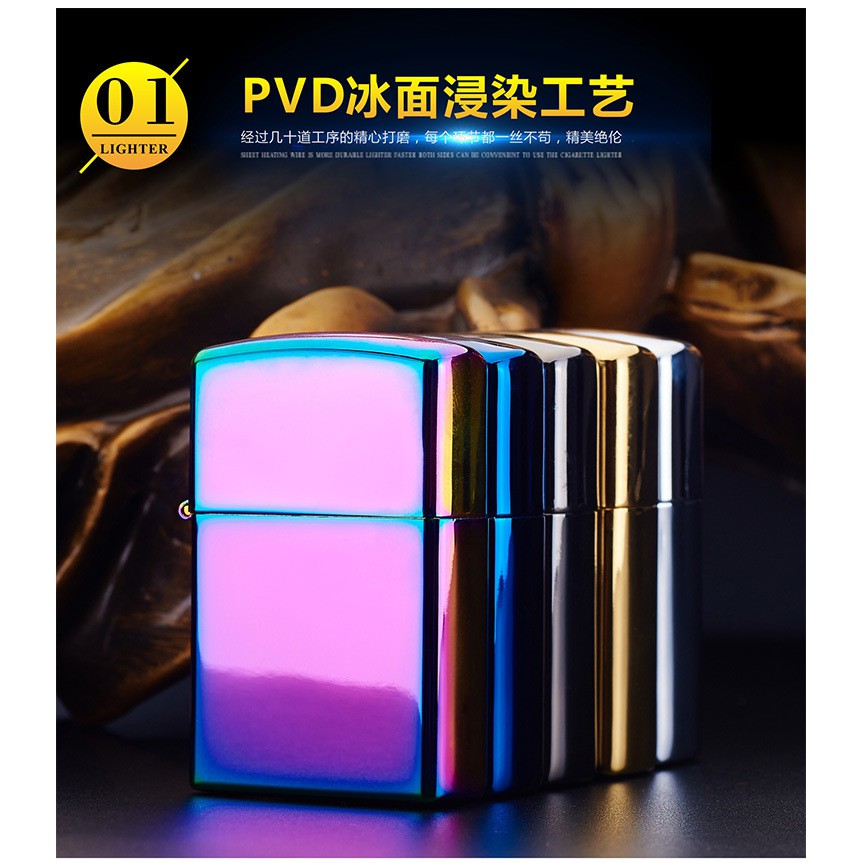 USB Rechargeable Dual Plasme Flameless Lighter - Switch On-Off Model