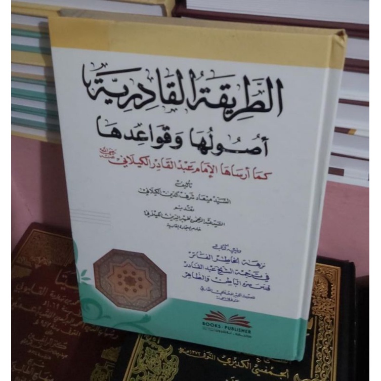 Atthoriqoh Qodiriyah DKI