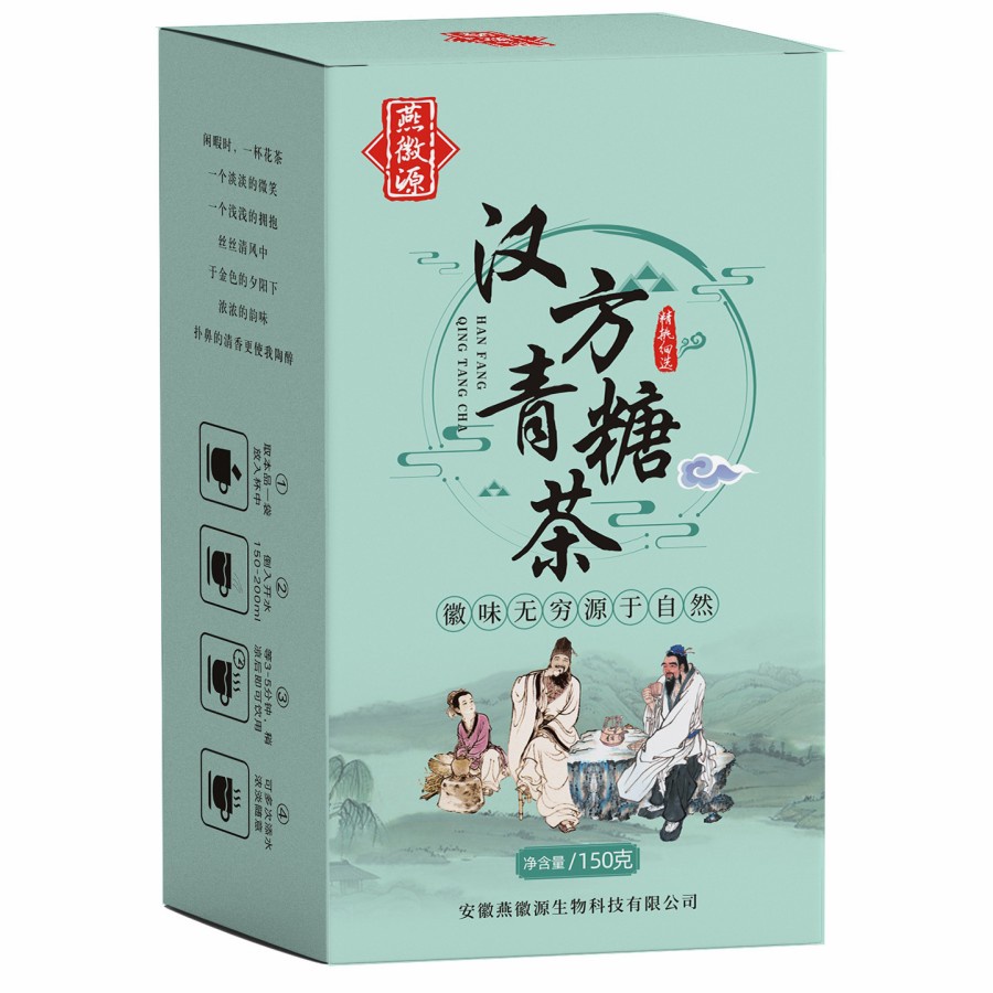 Chines tea Teh Cina Herbal untuk Diabetes dan Darah Tinggi 150gr 30pcs