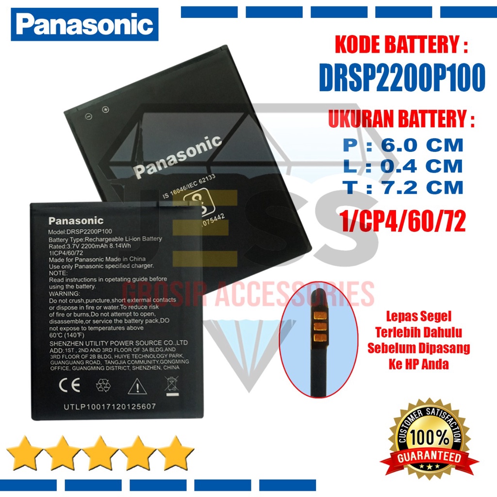 Baterai Battery Original PANASONIC DRSP2200P100 For Hp PANASONIC P100 4G LTE 5&quot; &amp; EB-90SS0P1C