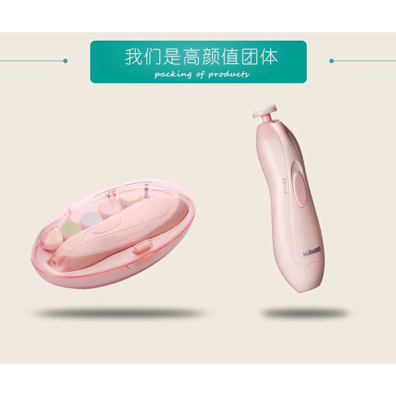 Alat Potong Kuku Bayi Electric Baby Nail Trimmer - SA-29042