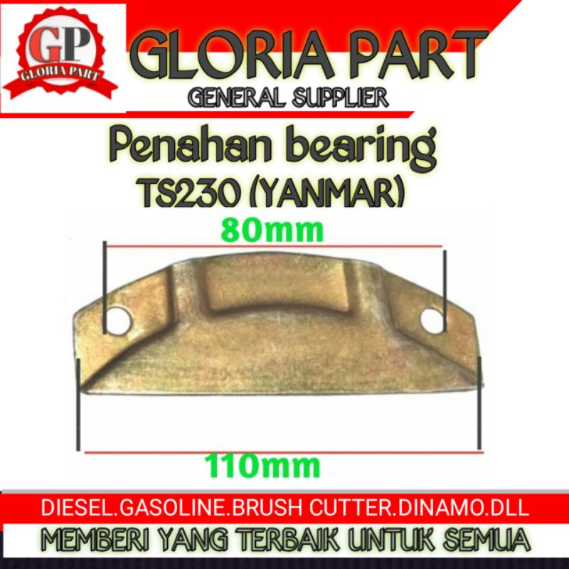 Plate penahan bearing TS230 (YANMAR)