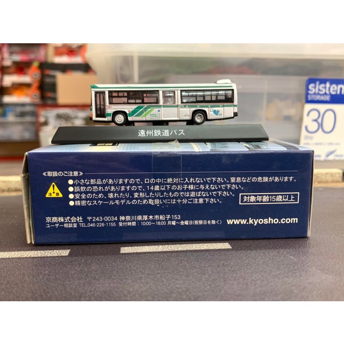 Kyosho 1/150 Bus Enshu Railway - Panjang 7 cm