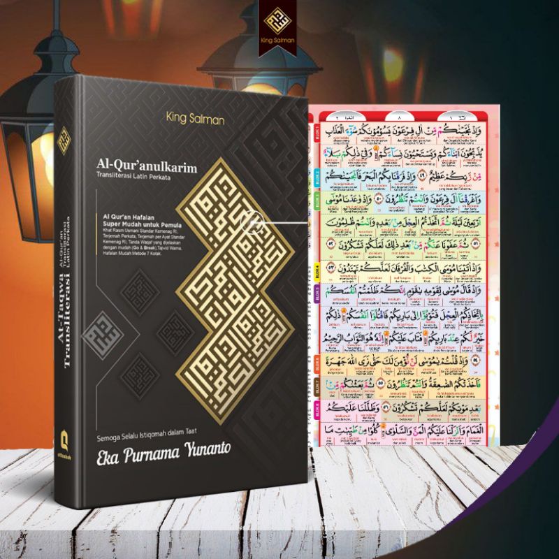 Al Quran A4 Exclusive Transliterasi Latin King Salman Hafalan Terjermahan Alquran Tajwid Al-Quran