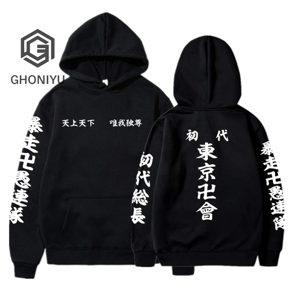 Jaket Sweater Anime Tokyo Revengers Mikey Tokyo Manji Toman Valhalla  Hoodie Pullover Jumbo Murah