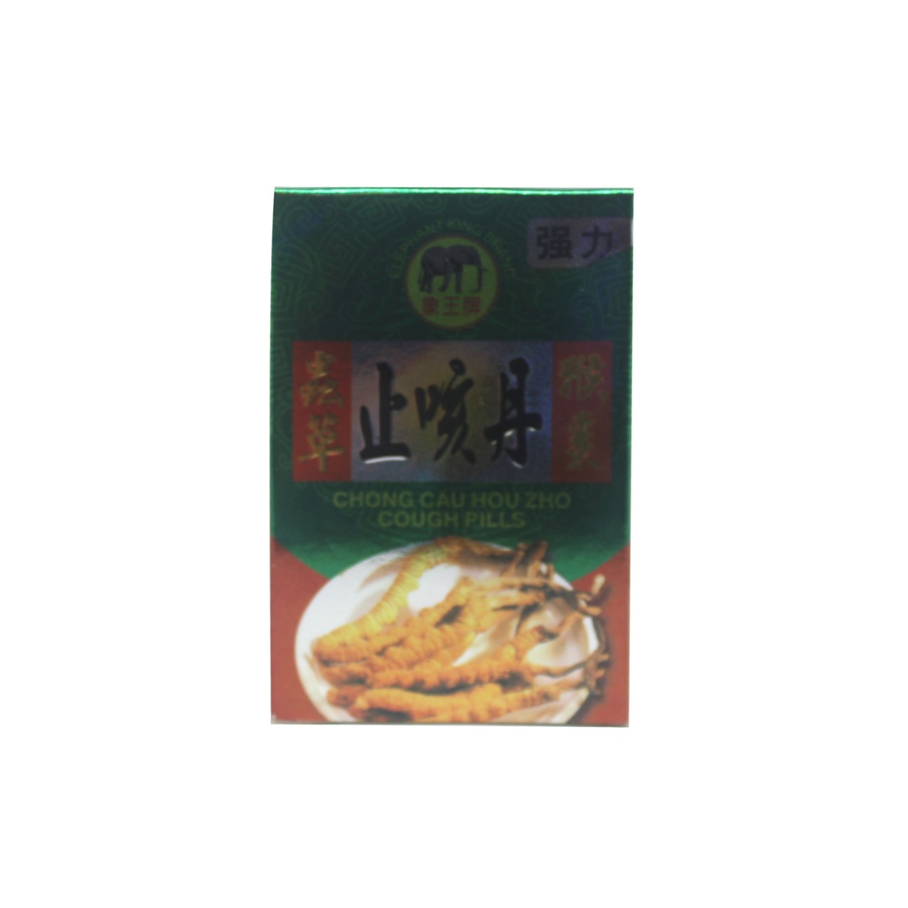 CHONG CAU HOU ZHO COUGH PILLS obat batuk asma - sesak nafas herbal-1