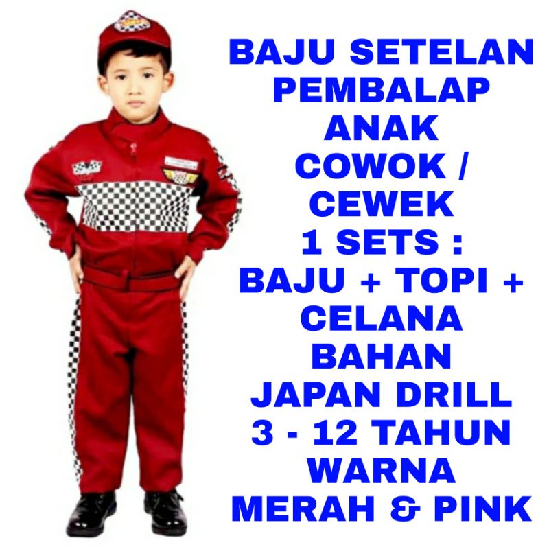 WK BAJU SETELAN PEMBALAP KOSTUM RACING PROFESI KARNAVAL ANAK LAKI LAKI PEREMPUAN KADO ULTAH