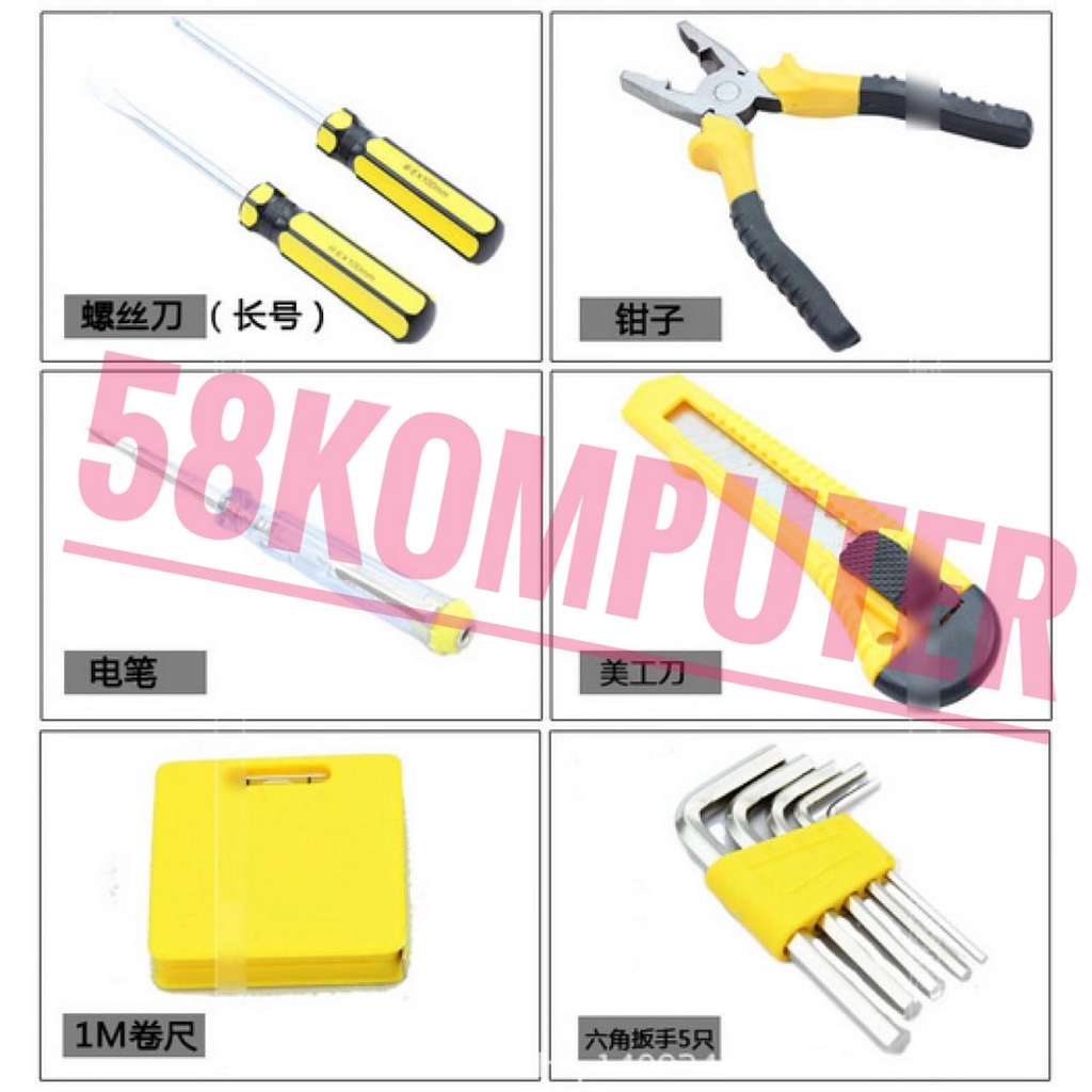 alat tool tukang Palu Tang Obeng Kunci Pas Cutter 11 in 1 tool kit peralatan tukang tol box