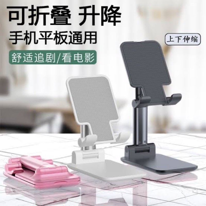 PROMO HD23 PHONE STAND HOLDER MEJA NEW K3 UNIVERSAL FOLDING DESKTOP STAND LIMITED STOK