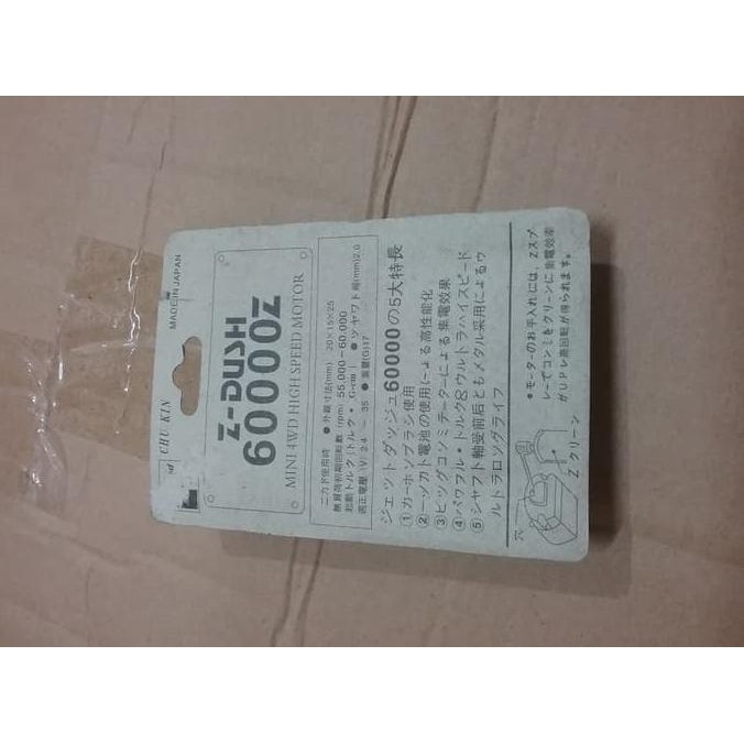 Dijual dynamo chu kin tamiya 4wd kw Murah