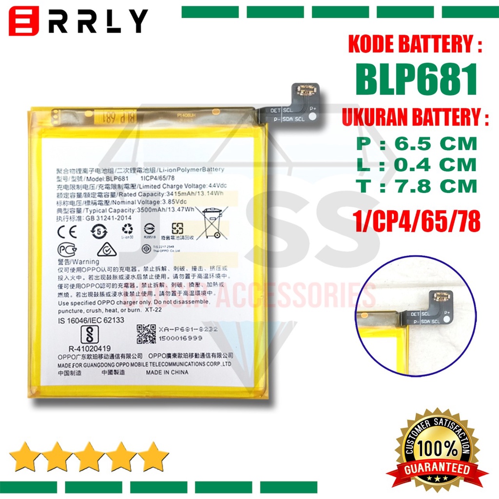 Baterai Battery Original ERRLY BLP681 BLP-681 For Type Hp OPPO F9 - CPH1823 &amp; F9 PRO &amp; R17 - CPH1879 - PBEM00