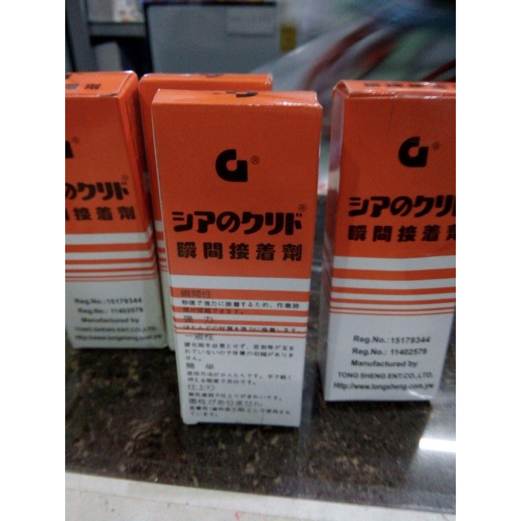 

Lem G Lem Korea Lem Serbaguna Perekat