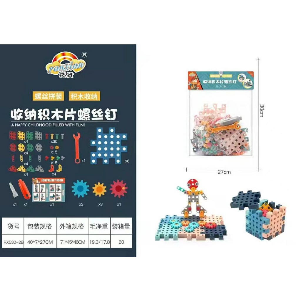 [tma]Mainan Edukasi Anak Susun Puzzle 3D Pasang Baut Dan Gigi Pengerak / Drill Screw 3D Puzzle