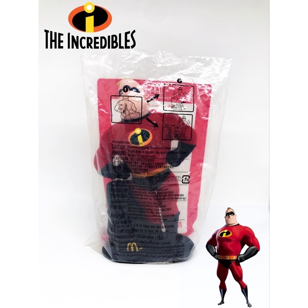 boneka incredible tempat sesuatu