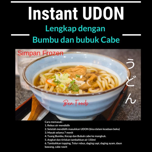 

Instan Udon