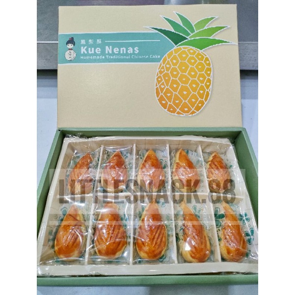 [TERMURAH] FURAYA NASTAR DAUN ISI 10 PCS
