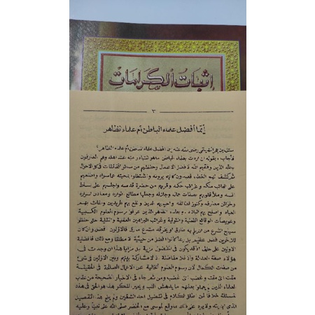 

Produk Bergaransi Kitab Isbatul Karomah Kosongan Siap Cod Kk