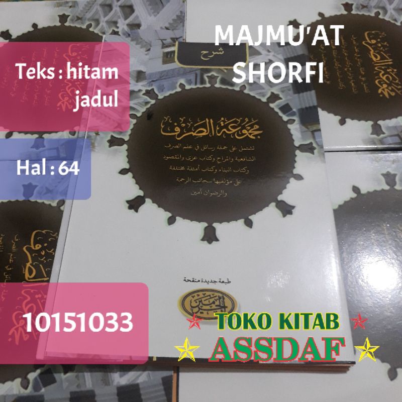 kso SYARAH MAJMU'ATUS SORFI MAJMU SOROF MAJMU'ATUSH SHORFI shorof 10151033