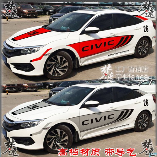 Honda Ten Generation Civic Car Stickers Racing Pull Flowers Dynamic Car Stickers Modified Special Bo Shopee Indonesia
