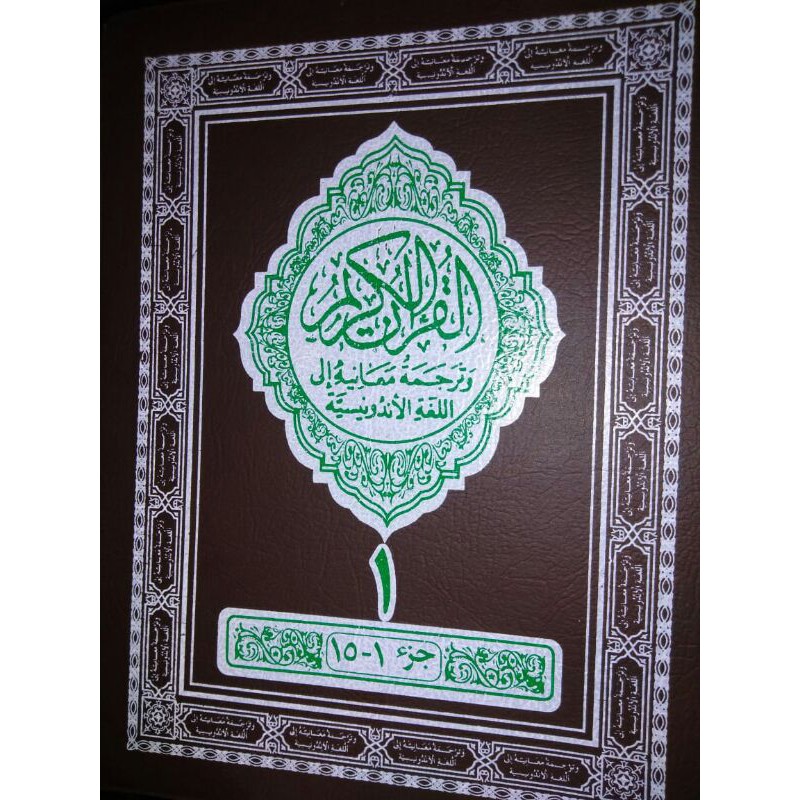 al quran 2 jilid terjemah pojok menara kudus besar
