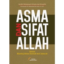 Gameela Bookstore ASMA DAN SIFAT ALLAH