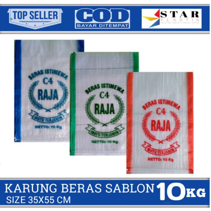 karung beras sablon 10kg Isi 50 lembar